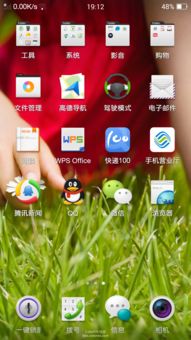 我的桌面我做主 COLOROS單層桌面簡(jiǎn)潔實(shí)用整理攻略